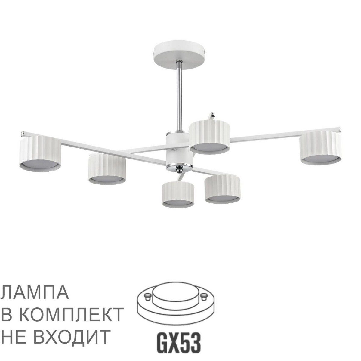 Люстры Люстра потолочная LUMION 8241/6C KARINA 