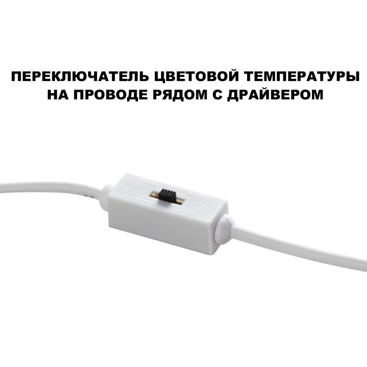 Встраиваемые светодиодные светильники Встраиваемый светодиодный светильник с переключателем цветовой температуры NOVOTECH LARGO 359434 