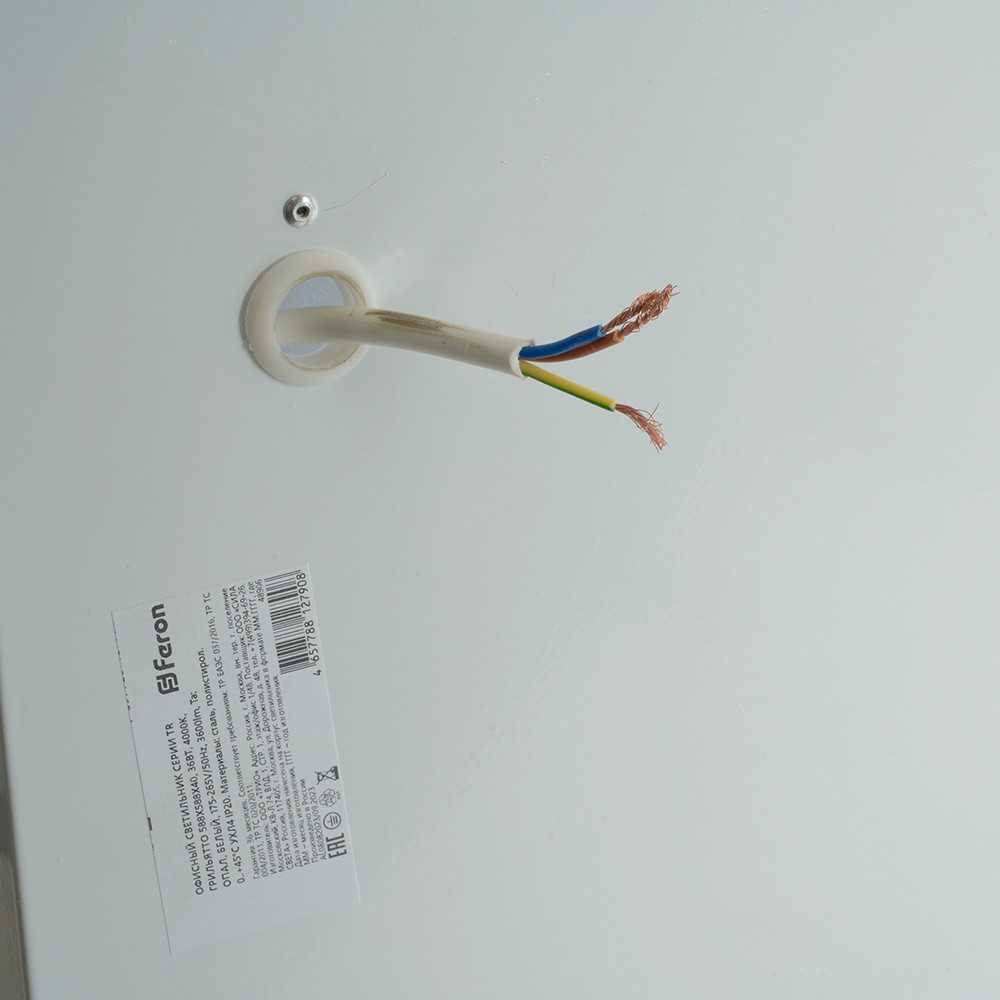 Светодиодные светильники армстронг 600*600 Офисный светильник Feron серии TR Грильятто 588х588х40, 36Вт, 4000К, опал 48906 