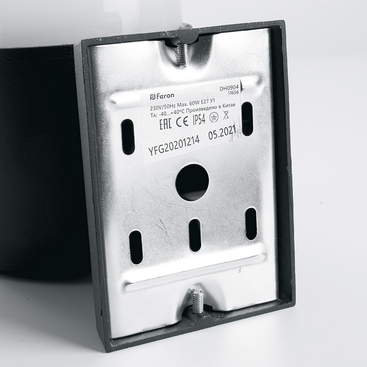 Уличные настенные светильники Светильник садово-парковый Feron DH0904 на стену вверх  E27 230V черный 11656 