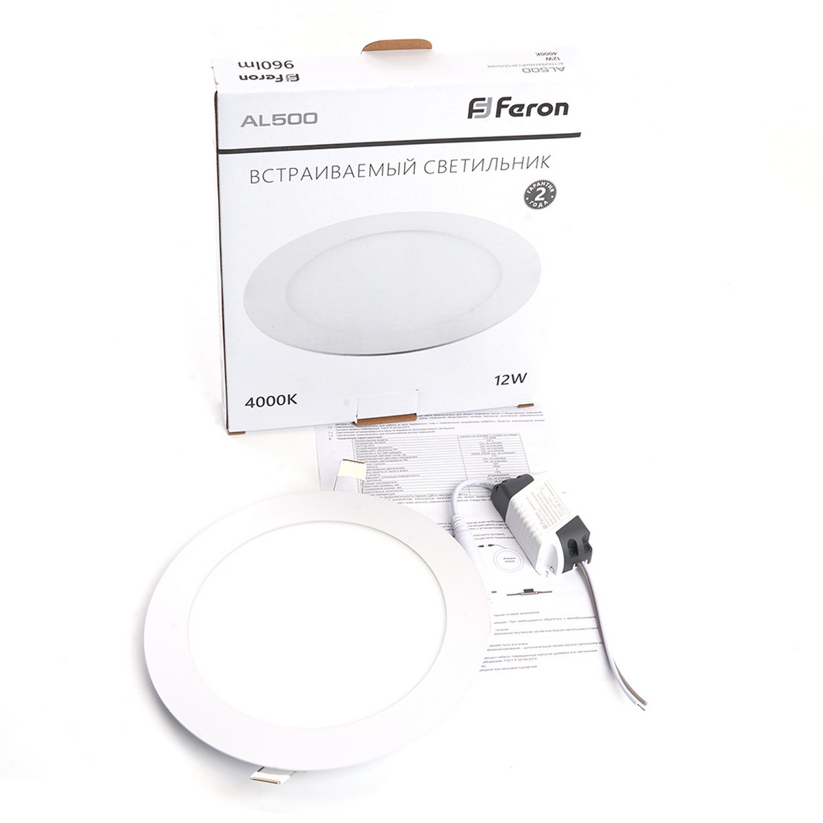Встраиваемые светодиодные светильники Светильник встраиваемый светодиодный Feron AL500 12W 4000K белый 28504 