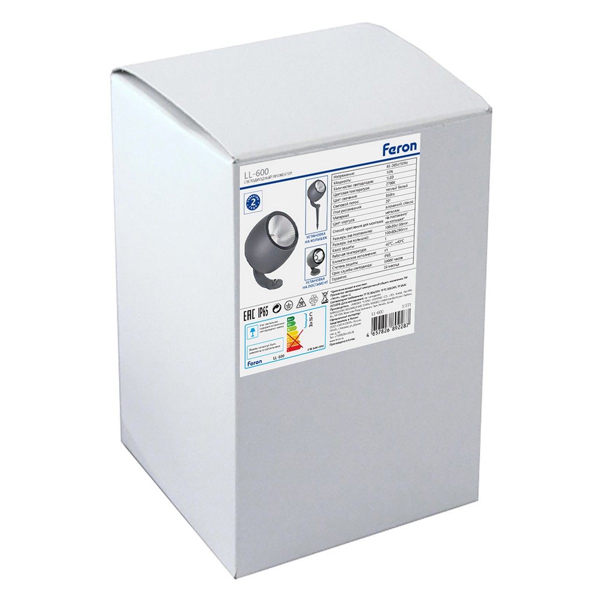 Светодиодные ландшафтные светильники Светодиодный светильник Feron ландшафтно-архитектурный LL-600 10W 2700K IP65 51771 