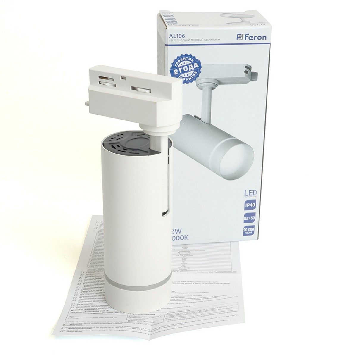 Трековые светодиодные светильники Светодиодный светильник Feron AL106 трековый однофазный 12W 2700K 80 гр. белый 51009 