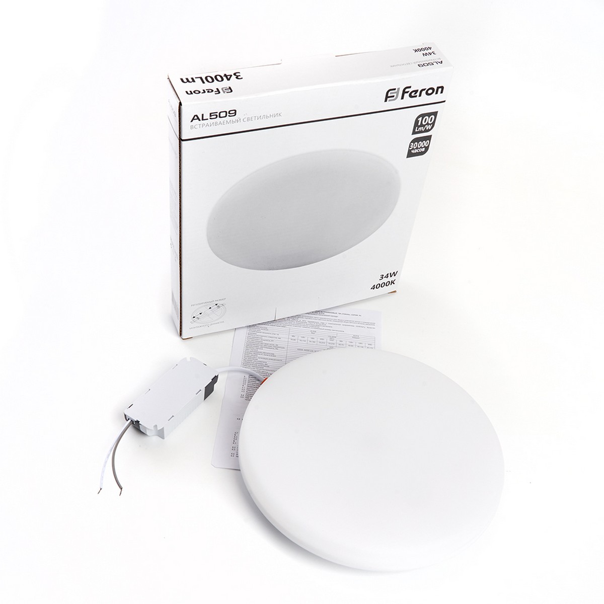 Встраиваемые светодиодные светильники Светодиодный светильник Feron AL509 с регулируемым диаметром (до 170мм) 34W 4000K 41567 