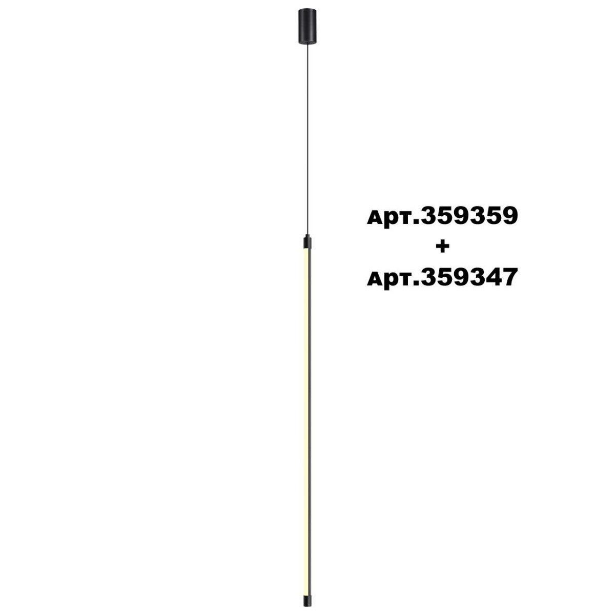 Линейные светодиодные светильники Светильник линейный светодиодный NOVOTECH VITZ 359347 