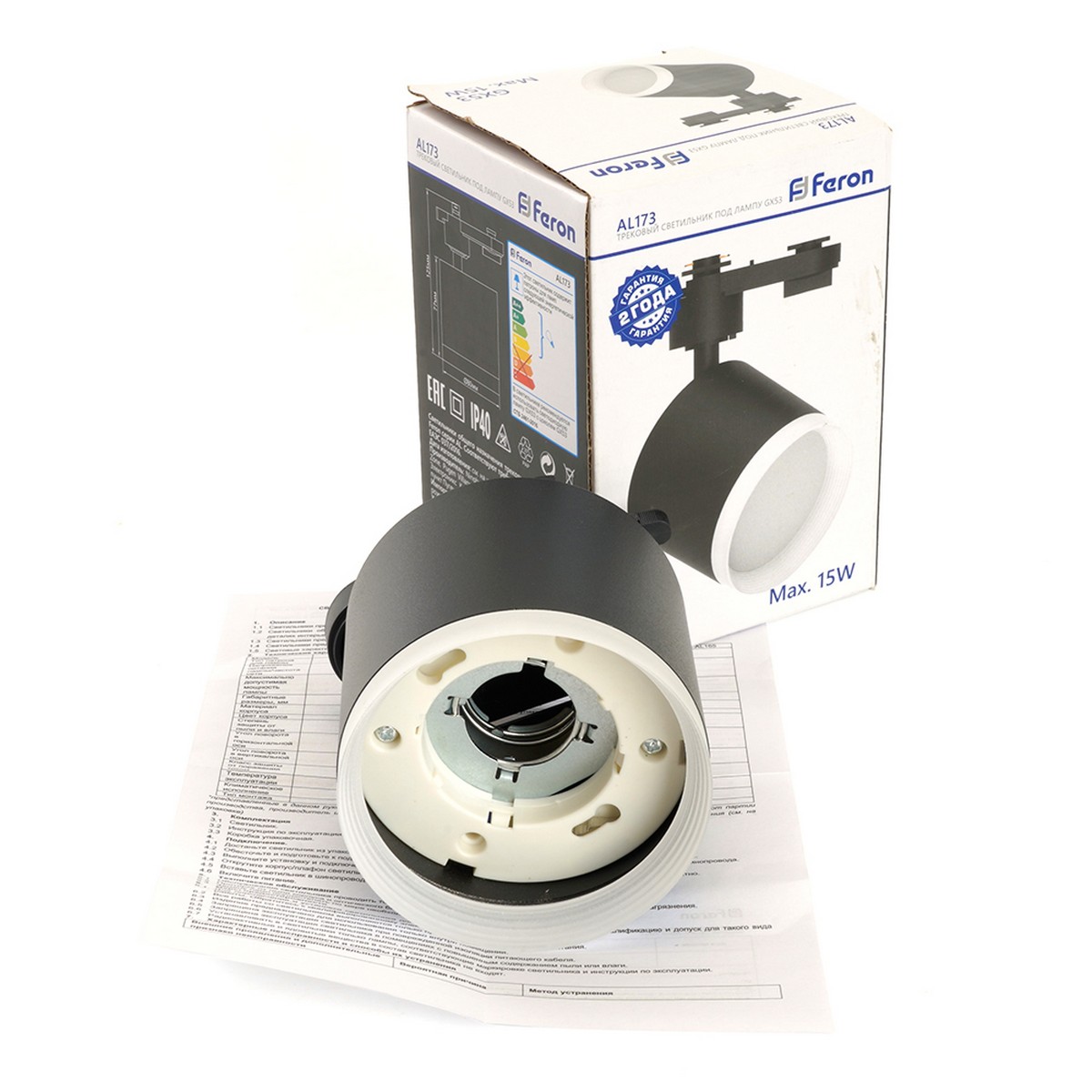 Трековые светодиодные светильники Светильник Feron AL173 трековый GX53 черный 48691 