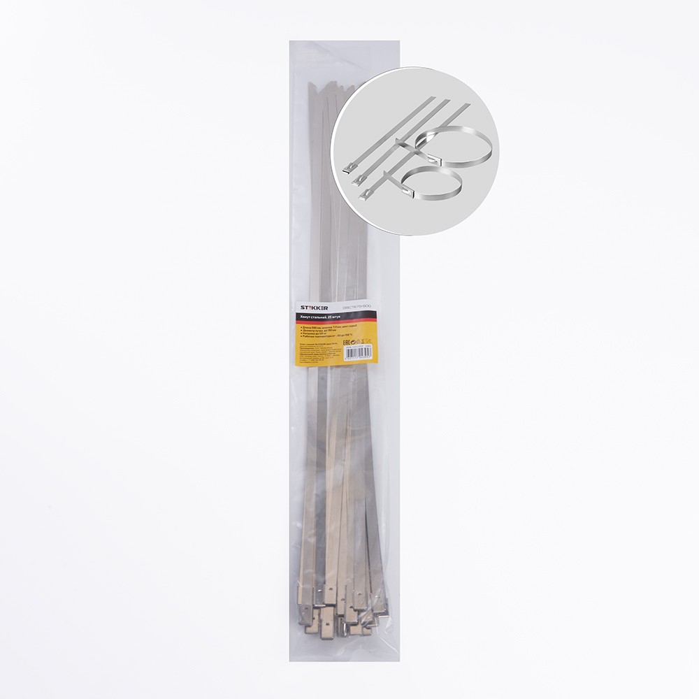 Хомут стальной STEKKER SSCTE79-500 7.9х500мм d пучка max 150мм нагрузка 120кг серый упаковка 25 шт 32803