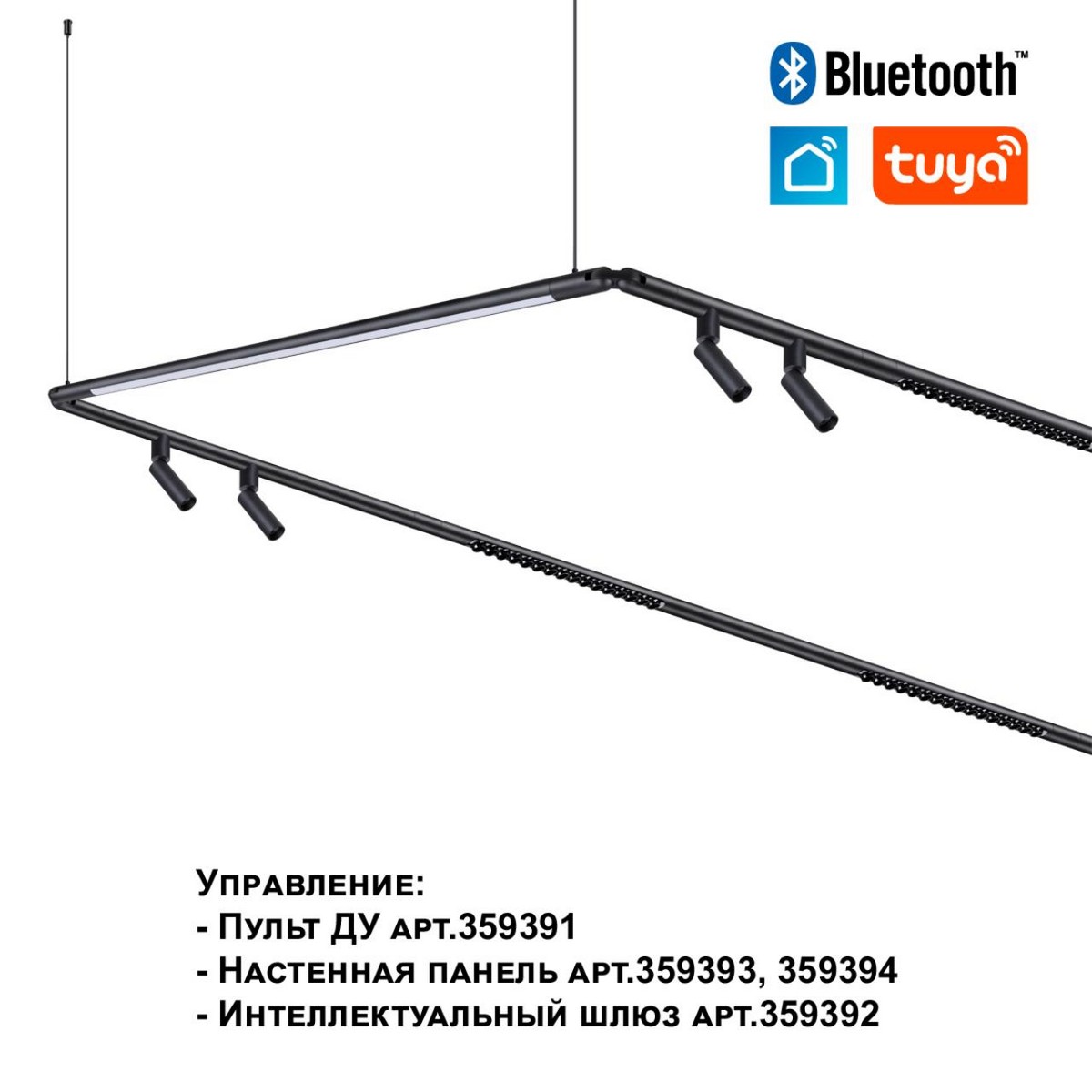 Светильник диммируемый со сменой цветовой температуры NOVOTECH GLAT 359374