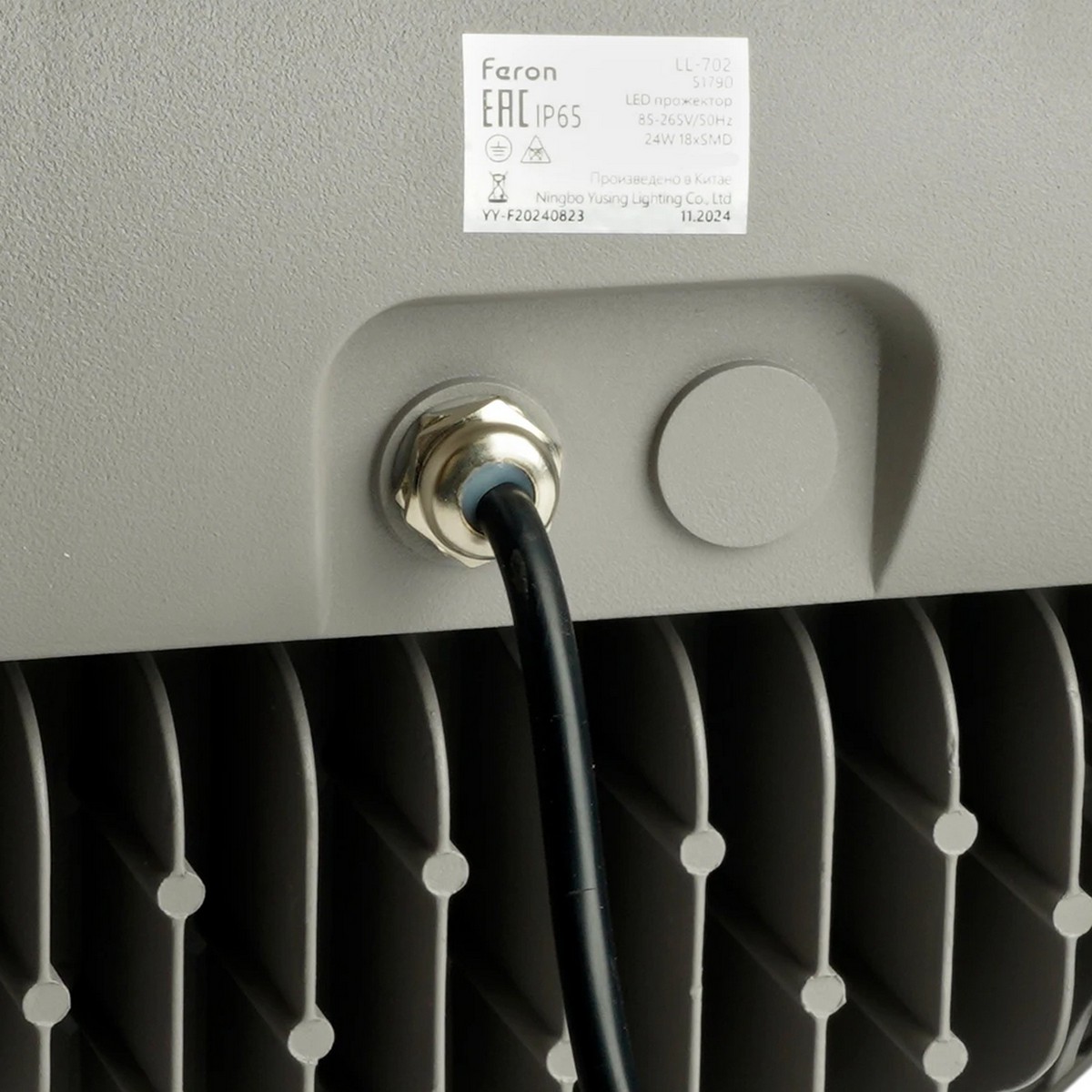 Светодиодные ландшафтные светильники Светодиодный светильник Feron ландшафтно-архитектурный LL-702 36W 2700K IP65 51789 