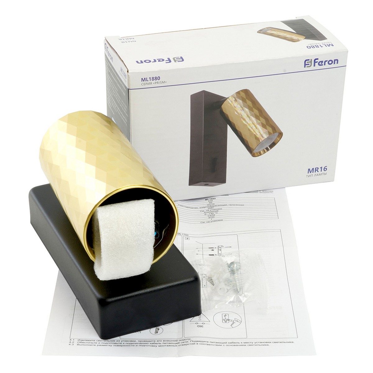 Светильники споты светодиодные Светильник спот Feron ML1880 PRISM GU10 золото и чёрный 48671 