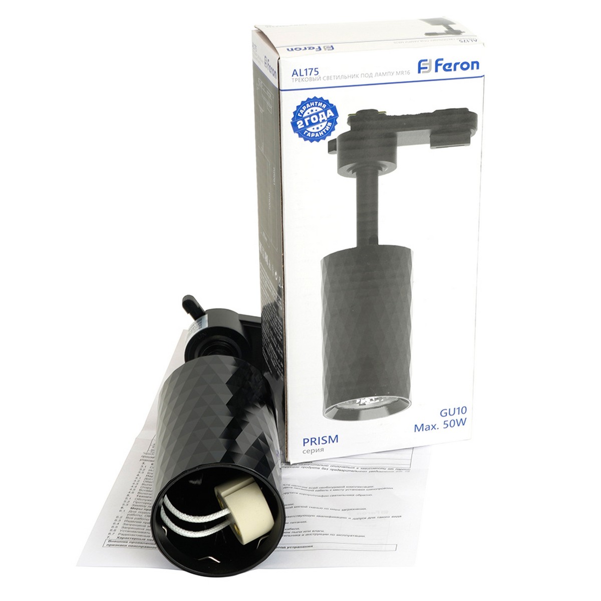 Трековые светодиодные светильники Светильник Feron AL175 трековый на шинопровод GU10 черный 48696 