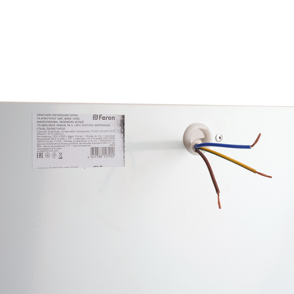 Светодиодные светильники армстронг 600*600 Офисный светильник серии TR Армстронг 54Вт 4000К CRI90 микропризма 48908 