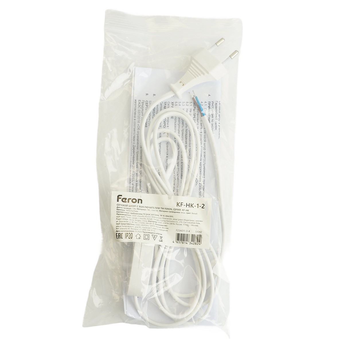 Сетевой шнур Feron KF-HK-1-2 с выключателем 230V 1 9м белый 51042