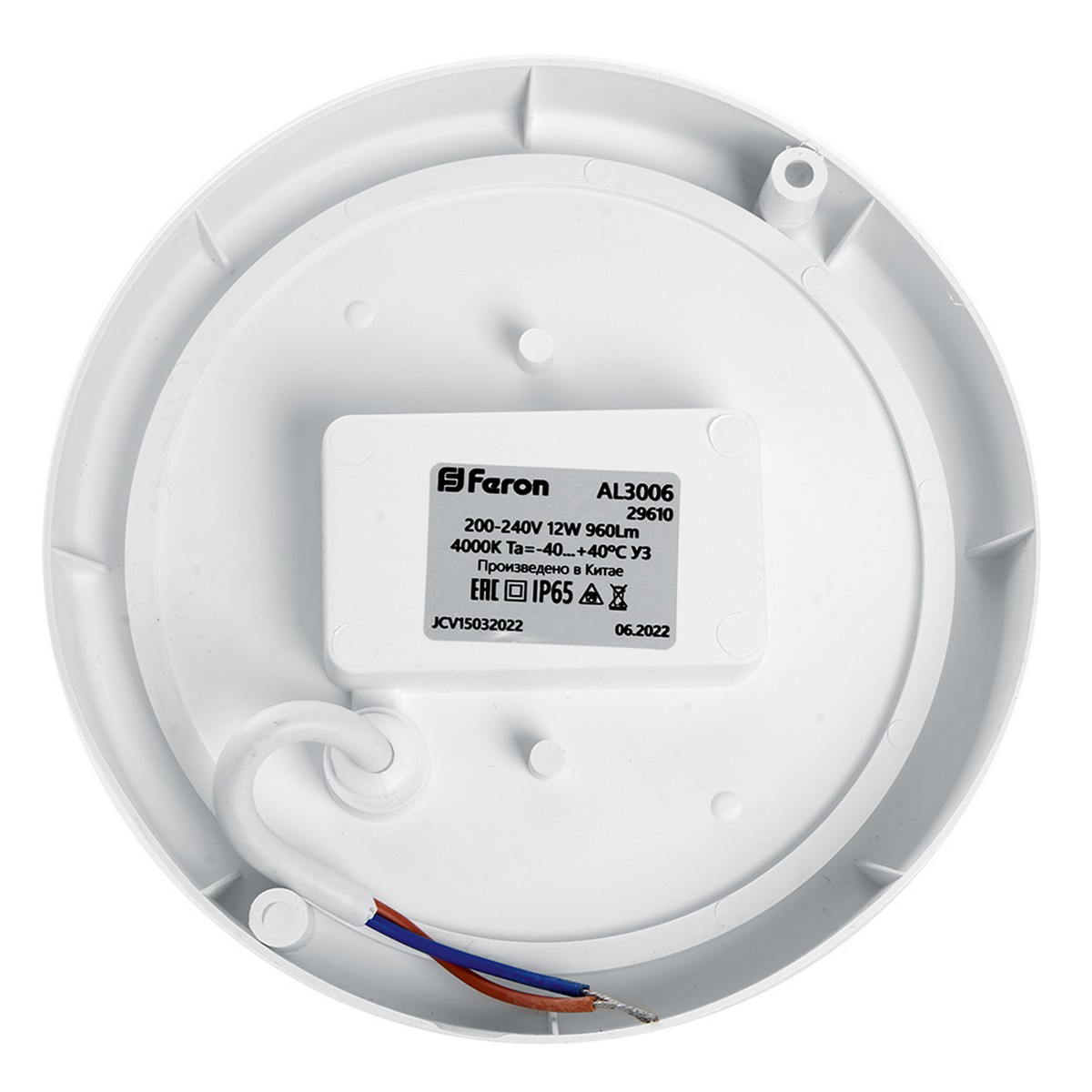 Светодиодные светильники ЖКХ Светильник светодиодный пылевлагозащищённый Feron AL3006 с ИК-датчиком 12W 4500K IP65 белый 29610 