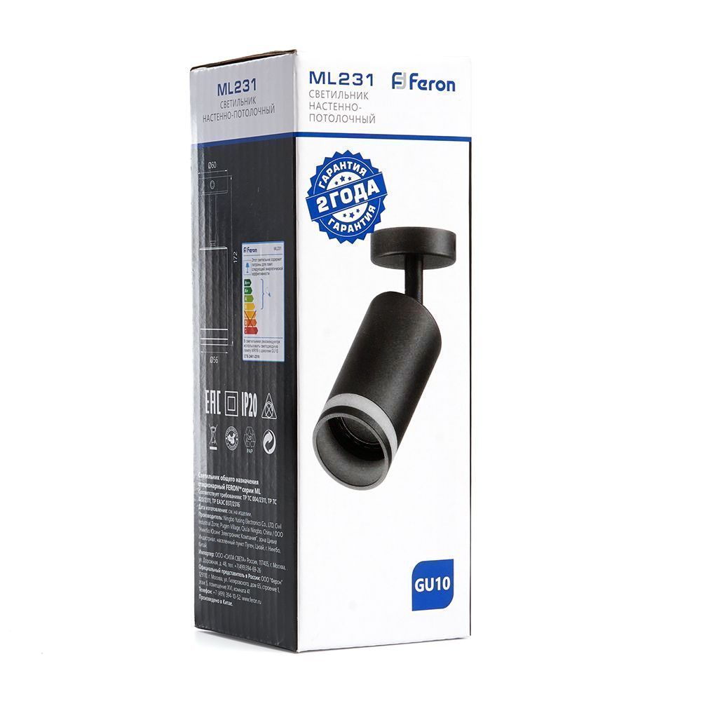Светильники споты светодиодные Светильник спот Feron ML231 настенно-потолочный GU10 черный 41487 