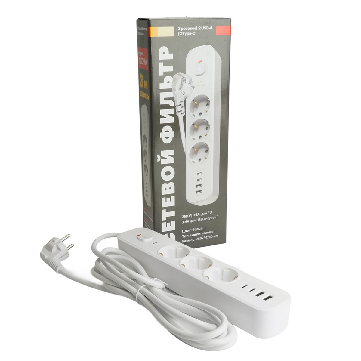 Колодки и удлинители, тройники Сетевой фильтр 3-местный с/з STEKKER 3x1мм2 3 м 250В 16А 2 USB-A+2 Type-C 3 серия Nova белый 50100 