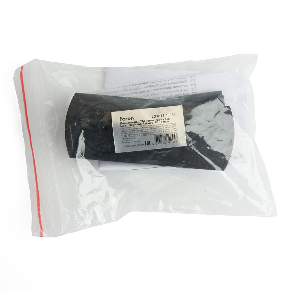 Трековые светодиодные светильники Коннектор Feron для подвесных трековых светильников черный LD1015 48559 