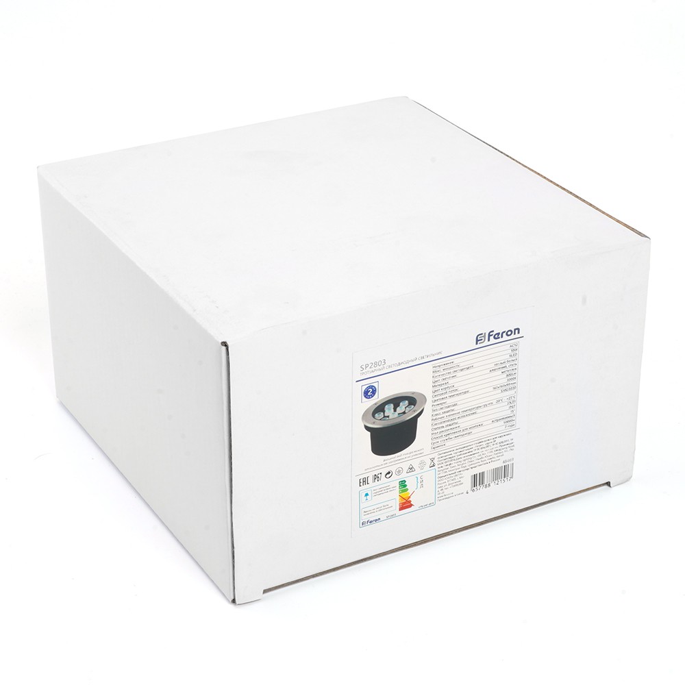 Светодиодные ландшафтные светильники Светодиодный светильник тротуарный (грунтовый) Feron SP2803 10W 12V 4000К IP67 48347 