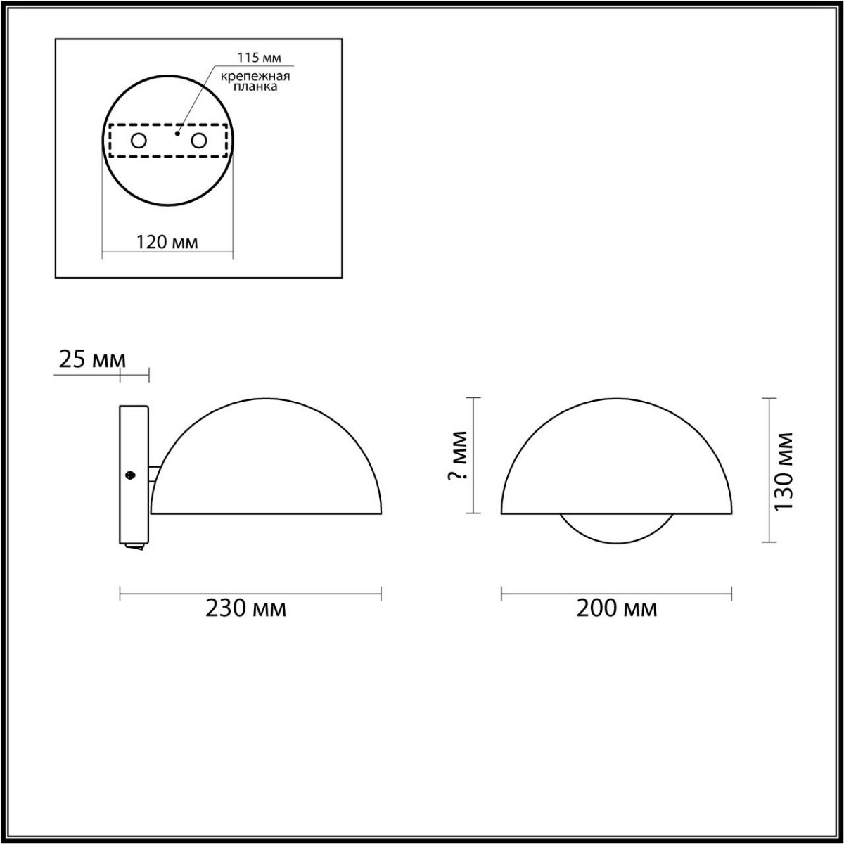 Бра Бра LUMION 5293/1W KENT 