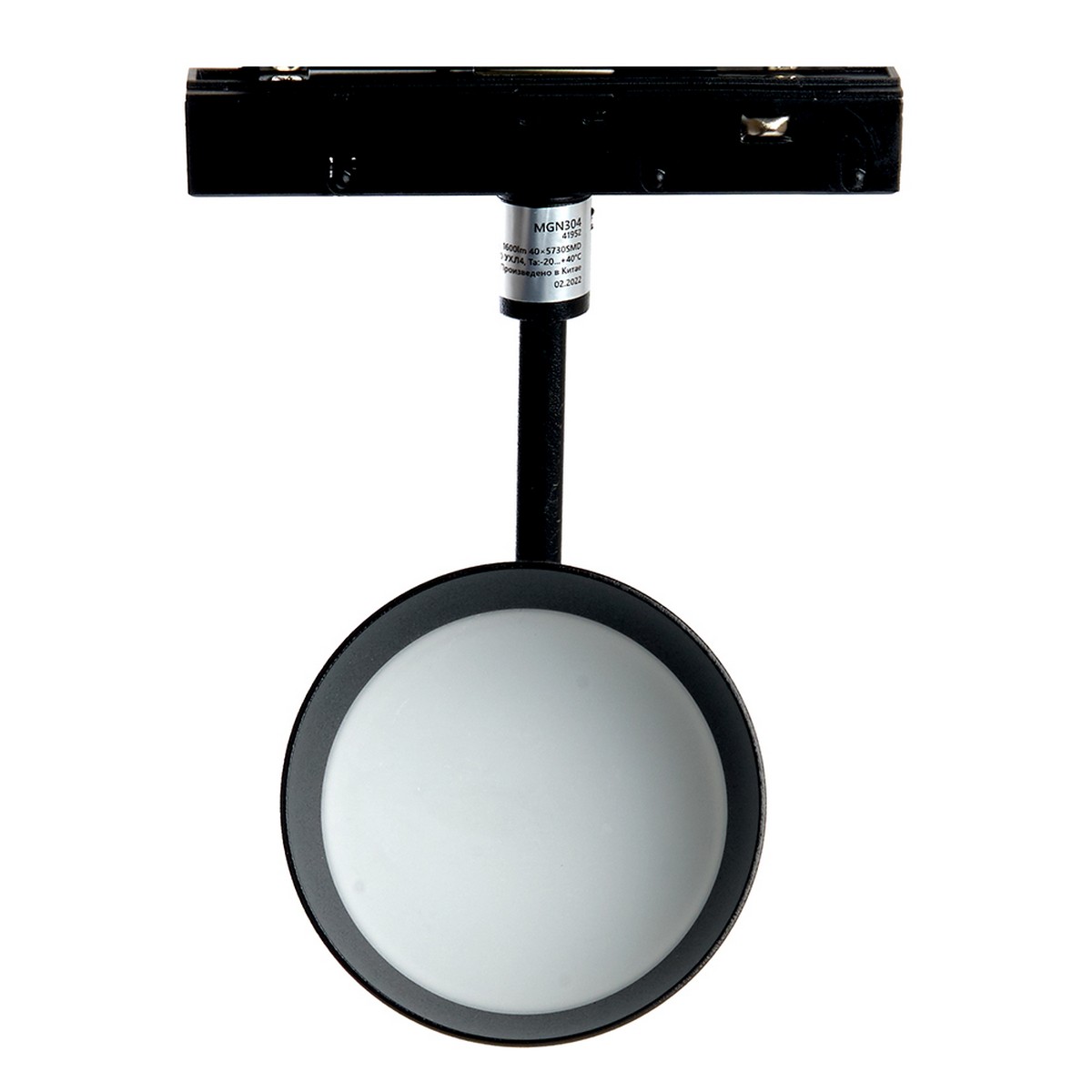 Трековые светодиодные светильники Светильник светодиодный Feron MGN304 трековый магнитный 20W 4000К 90 градусов черный 41952 