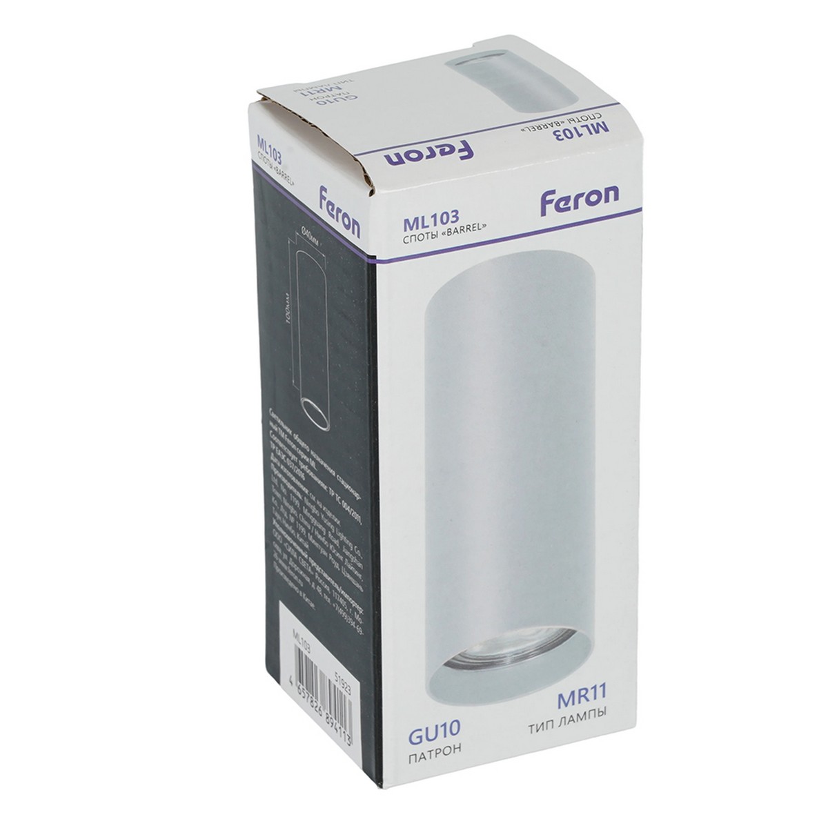 Светильники споты светодиодные Светильник Feron потолочный ML103 Barrel 51923 