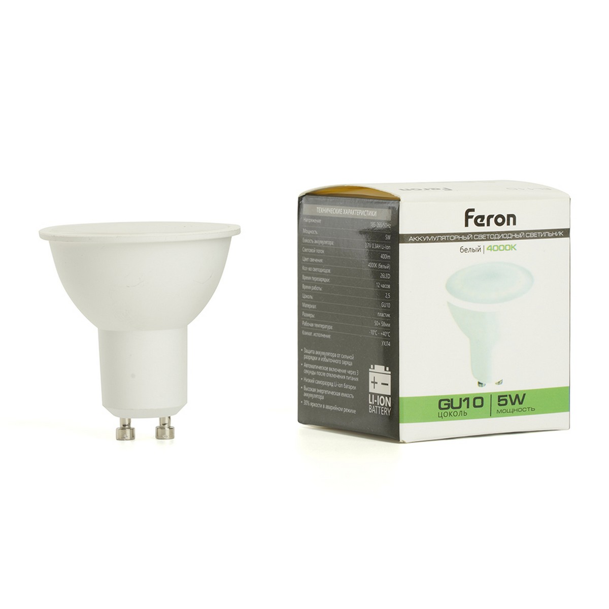 GU10 Светильник аккумуляторный Feron EL110 5W GU10 белый 48981 