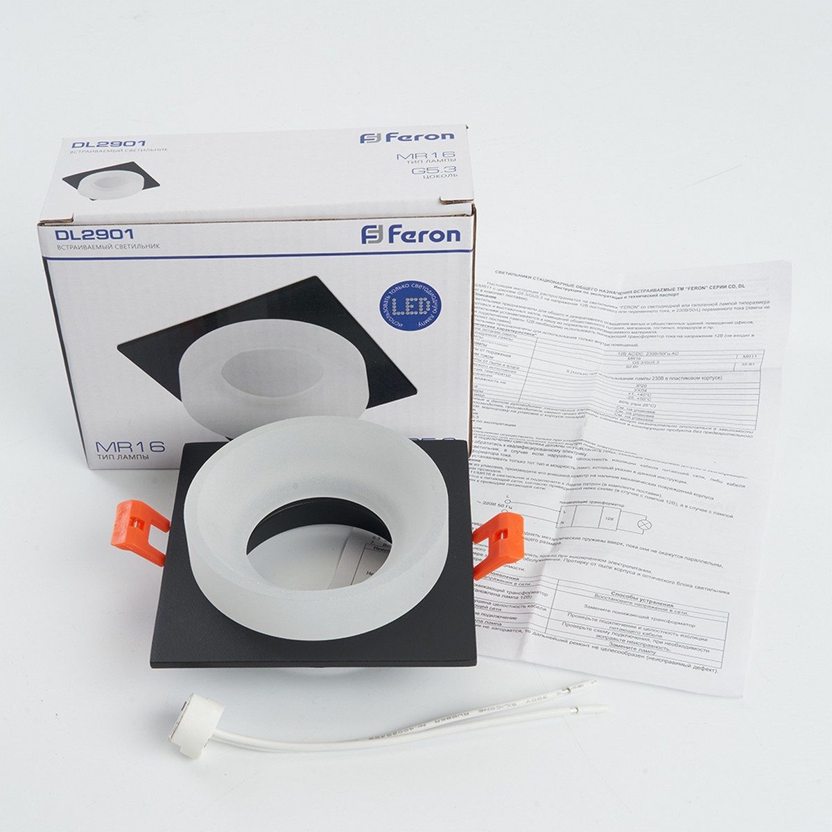Встраиваемые светодиодные светильники Светильник встраиваемый Feron DL2901 MR16 черный 41137 
