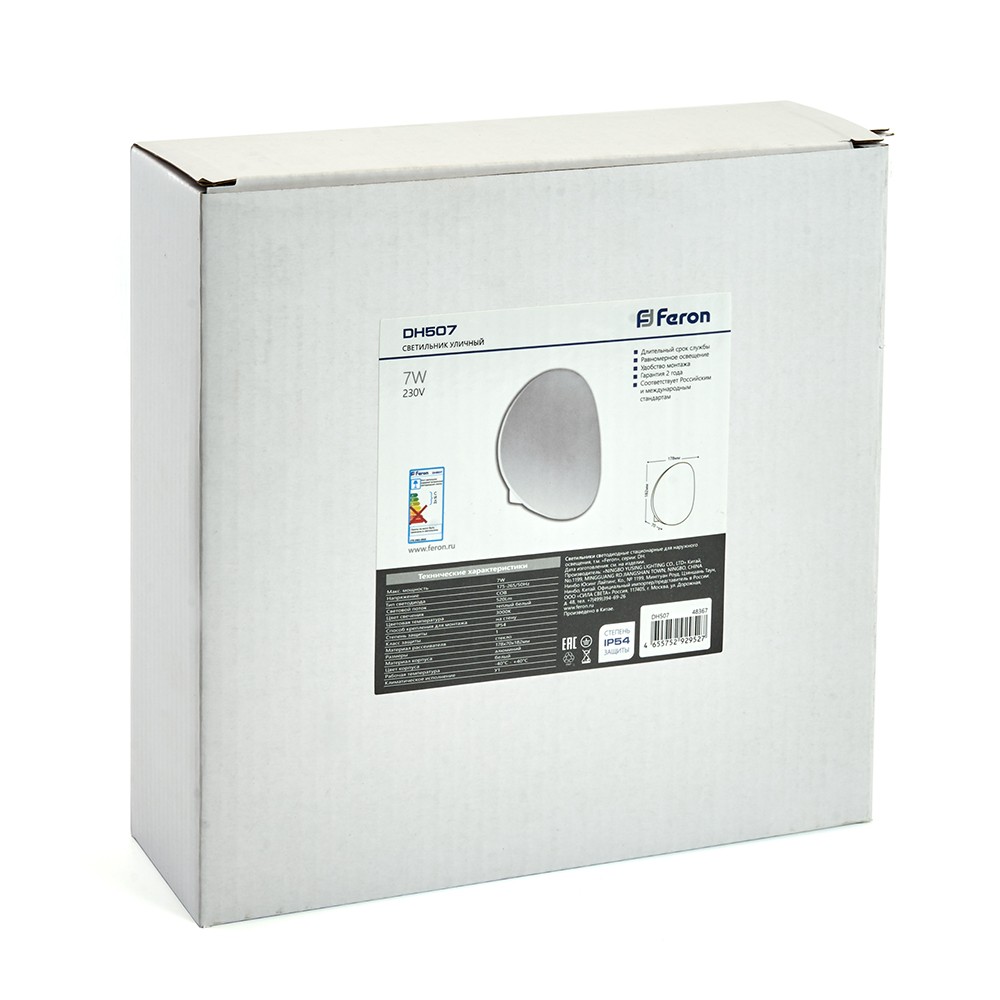 Уличные настенные светильники Светильник уличный светодиодный Feron DH507 7W 520Lm 3000K белый 48367 
