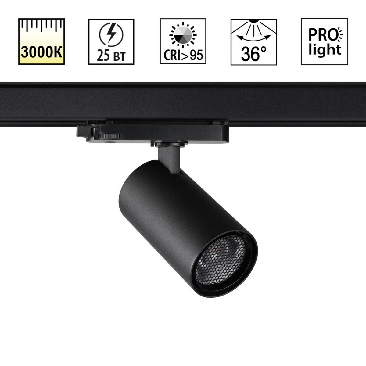 Трековые светодиодные светильники Светильник трехфазный трековый светодиодный NOVOTECH 359570 HELIX