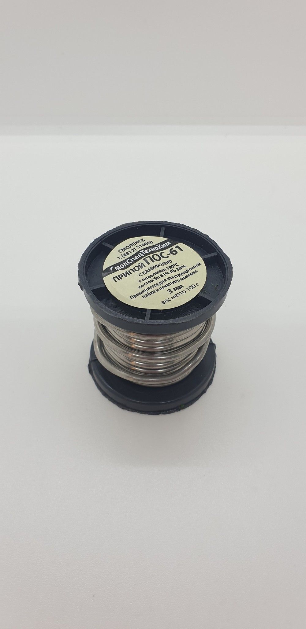 Припой на катушке с канифолью 1.5 мм подробнее