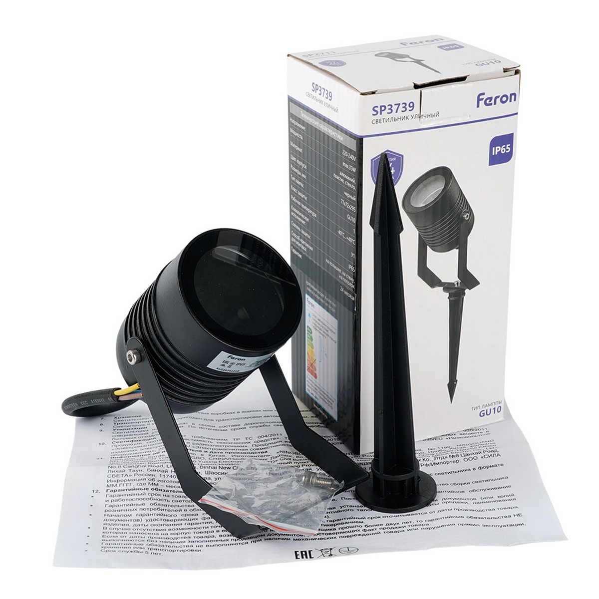 Светодиодные ландшафтные светильники Светодиодный светильник Feron SP3739 тротуарный (грунтовый) IP65 51963 