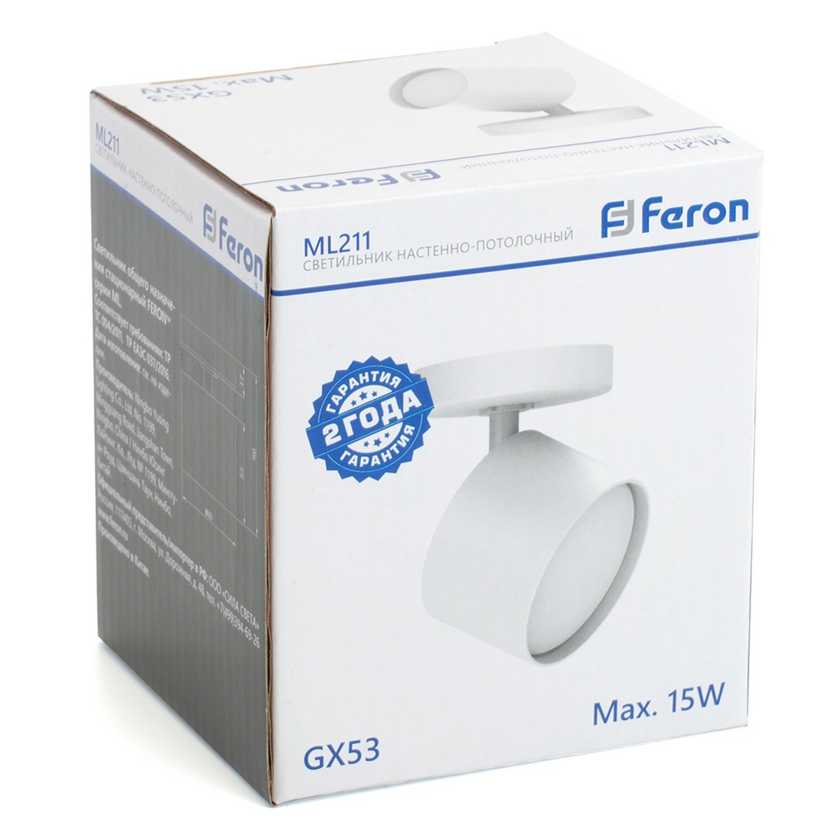 Светильники споты светодиодные Светильник спот Feron ML211 настенно-потолочный GX53 белый 41474 