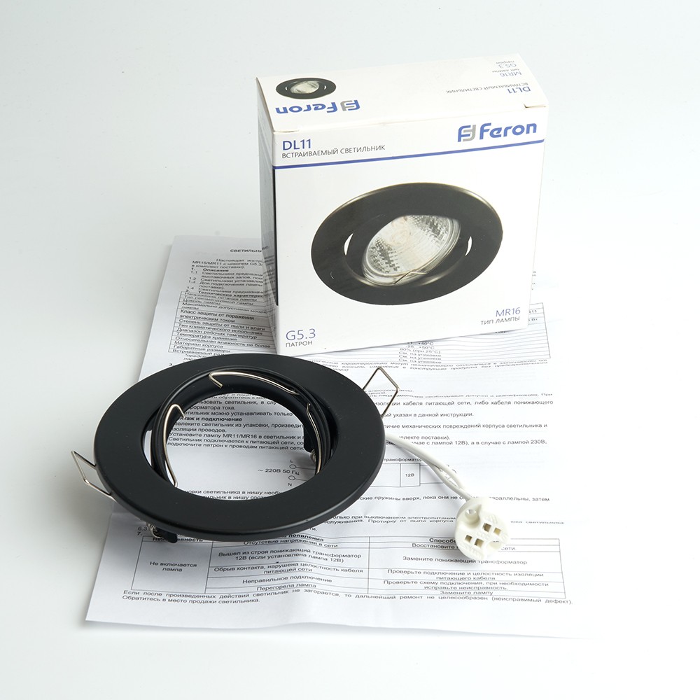 Встраиваемые светодиодные светильники Светильник потолочный встраиваемый Feron DL11 MR16 50W G5.3 чёрный матовый 48466 