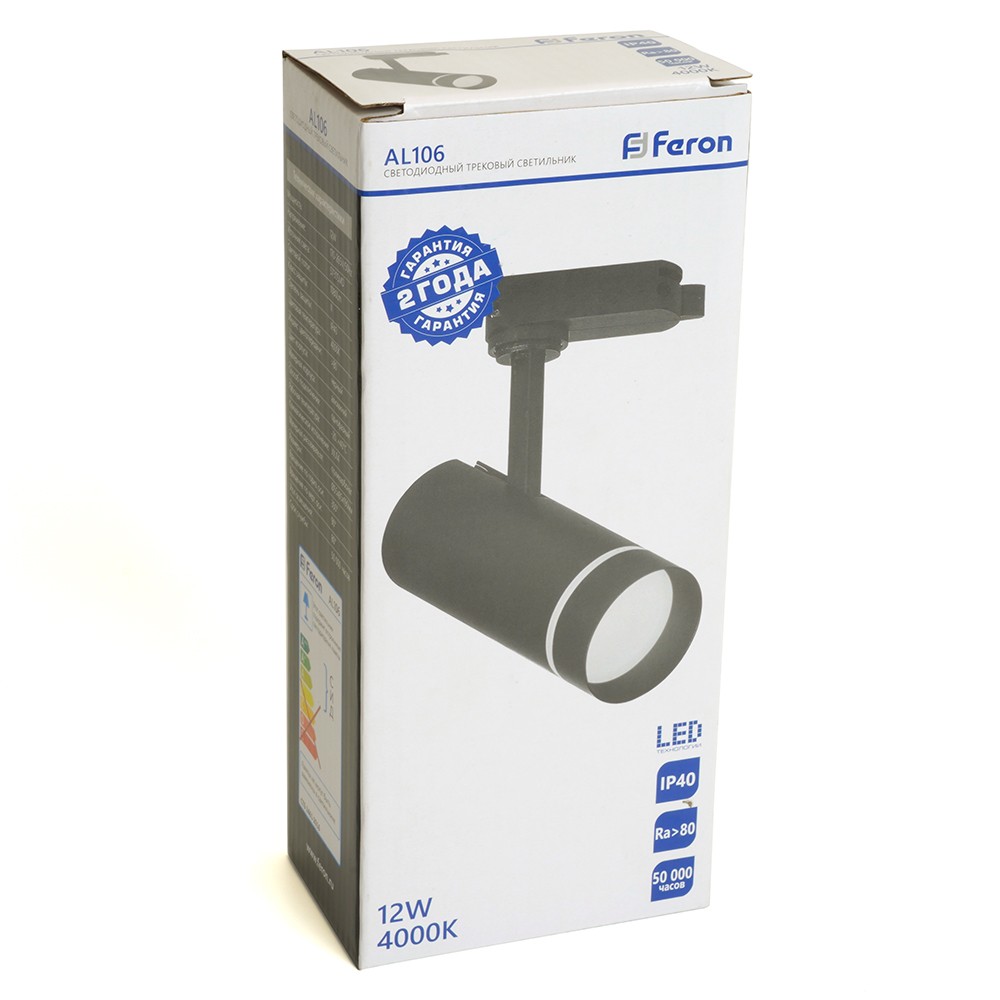 Трековые светодиодные светильники Светодиодный светильник Feron AL106 трековый на шинопровод 12W 4000K 80 градусов черный 32445 