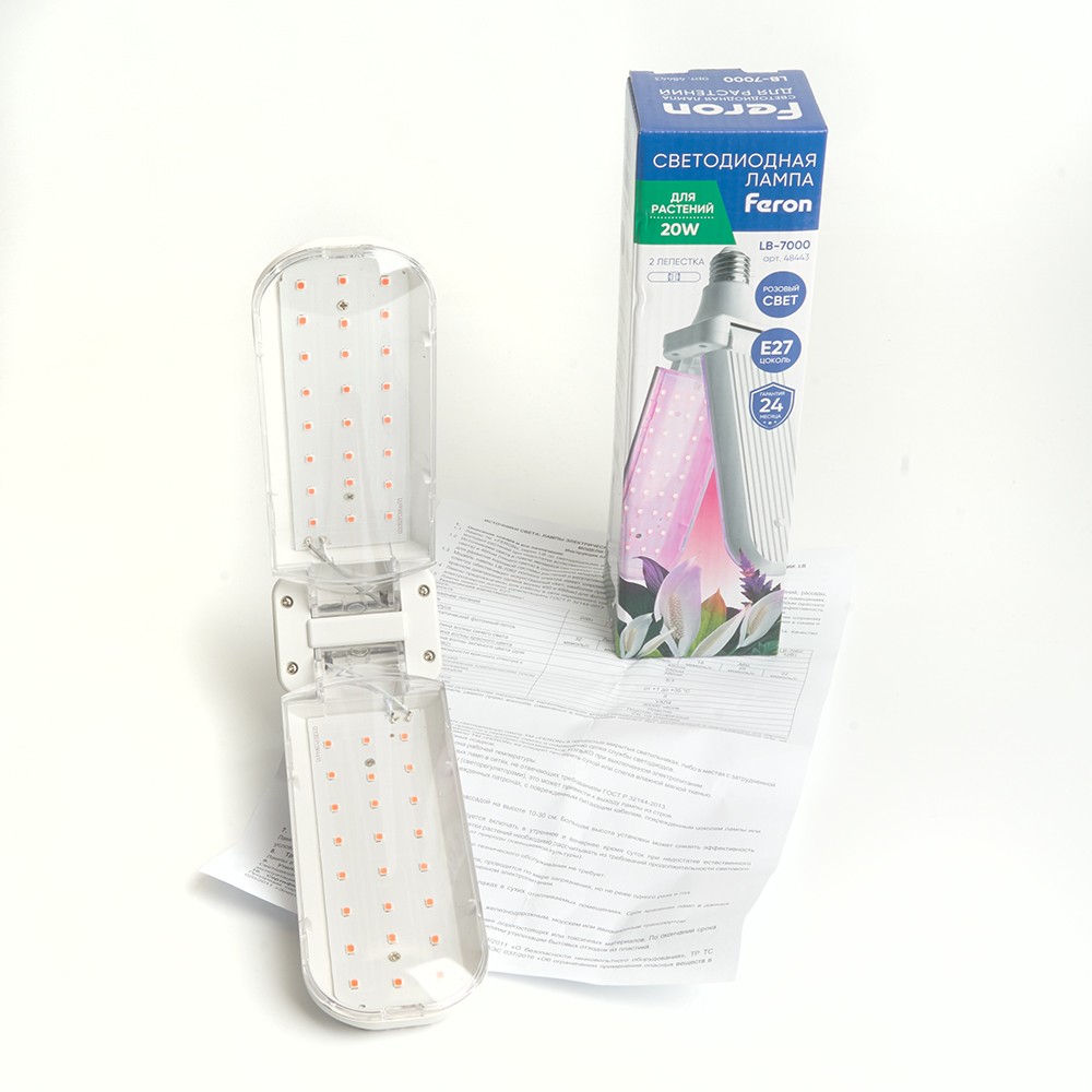 E27 Лампа светодиодная Feron LB-7000 Е27 20W 230V для растений красно-синий спектр 2-х лепестковая 48443 
