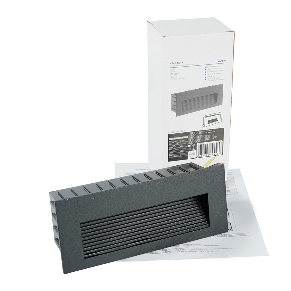 Уличные настенные светильники Светодиодный светильник Feron LN012-1 встраиваемый 5W 4000K IP65 черный 51956 