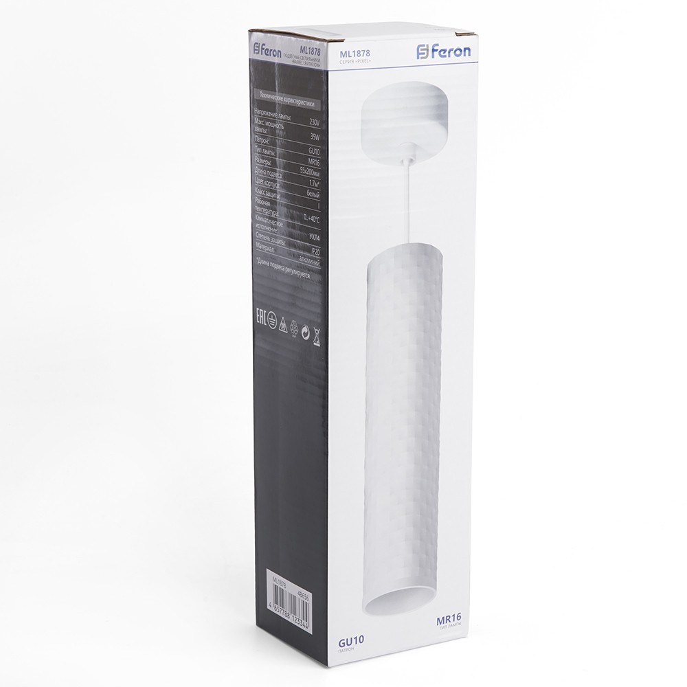 Подвесные светодиодные светильники Светильник подвесной Feron ML1878 Barrel PIXEL Levitation MR16 35W 230V белый 48656 