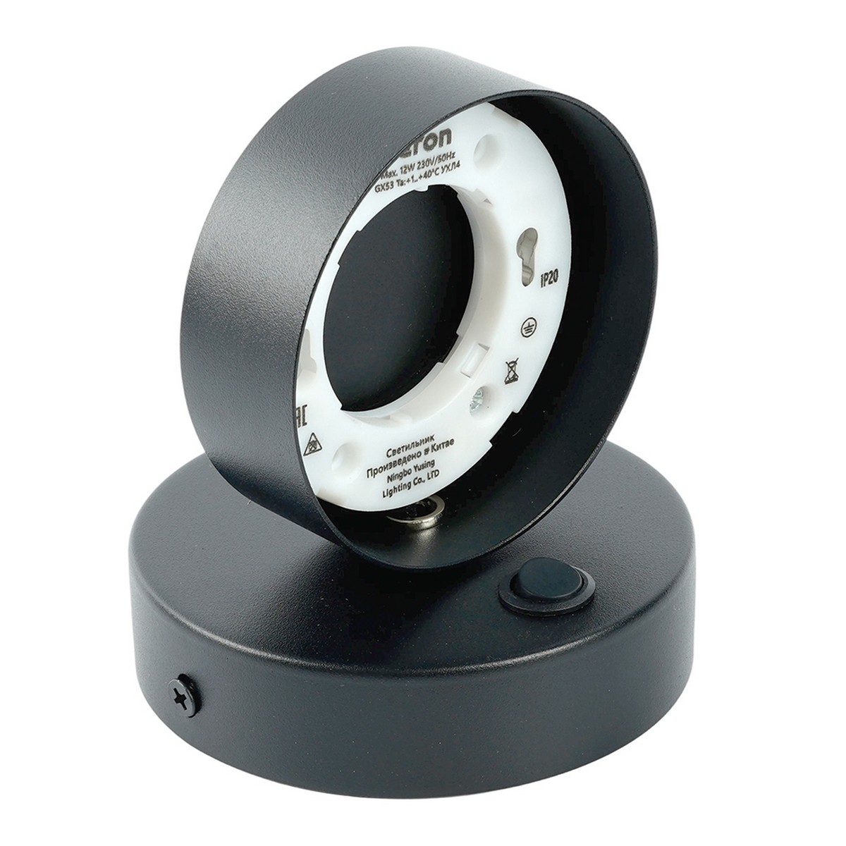 Накладные светодиодные светильники Светильник настенный Feron HL4601 12W GX53 черный 51941 