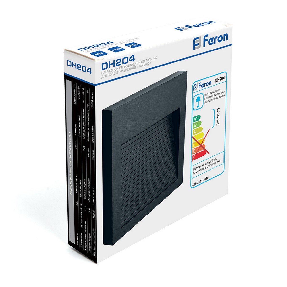 Светодиодный светильник для лестницы Feron DH204 5W 4000K IP65 черный 41163