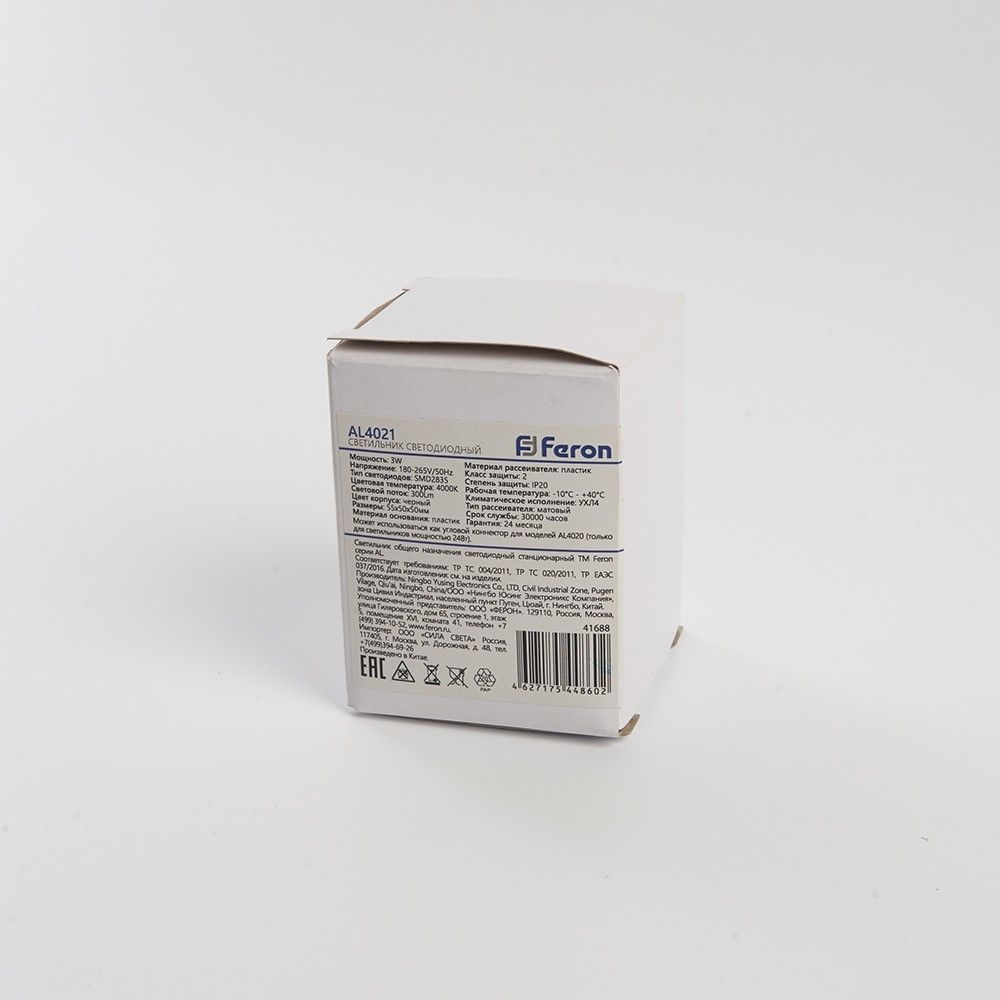 Линейные светодиодные светильники Светильник светодиодный Feron AL4021 IP20 3W 41689 
