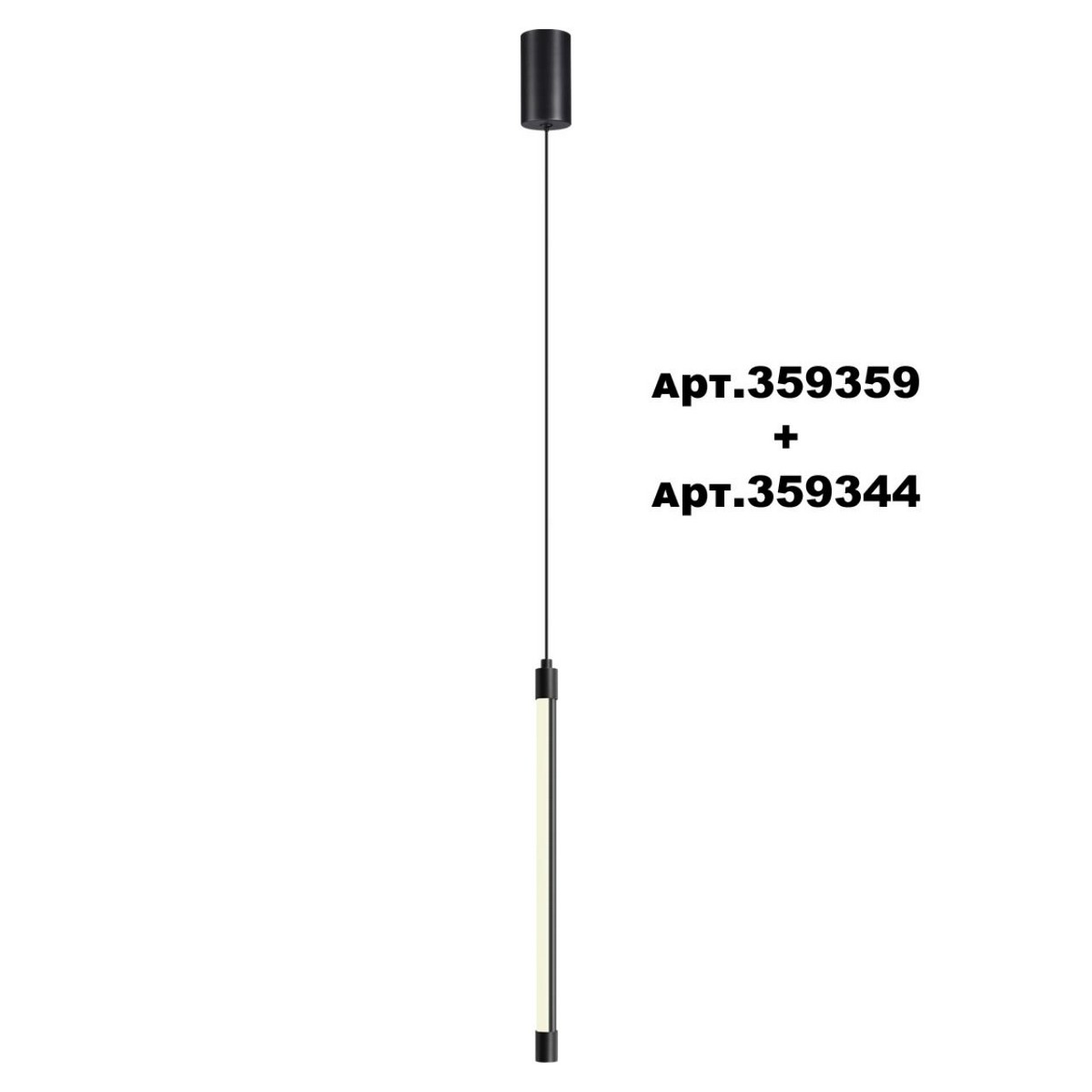 Линейные светодиодные светильники Светильник линейный светодиодный NOVOTECH VITZ 359344 