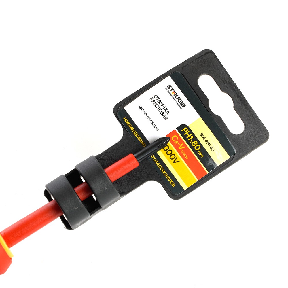 Отвертка крестовая диэлектрическая STEKKER Ph 1 х 80 мм SDE-PH1-80 39765 фото