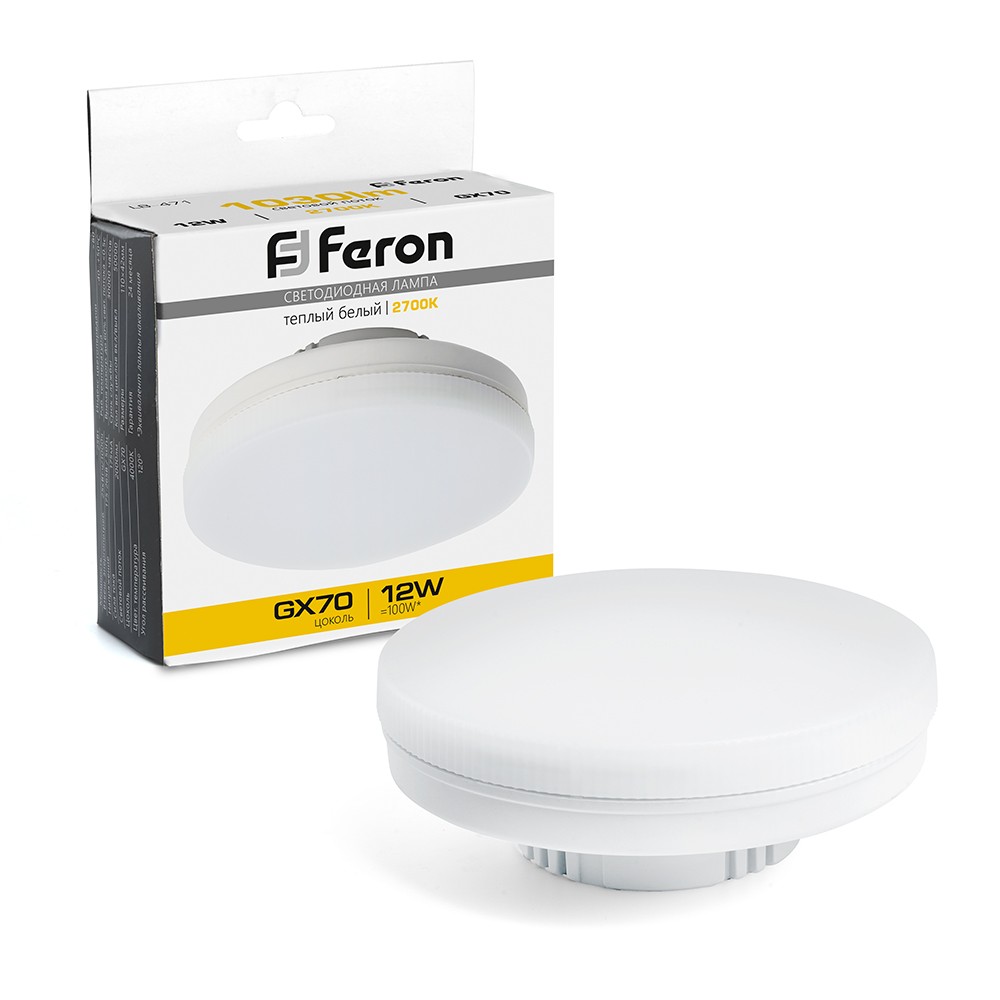 GX70, GX53 Лампа светодиодная Feron LB-471 GX70 12W 2700K 48300 