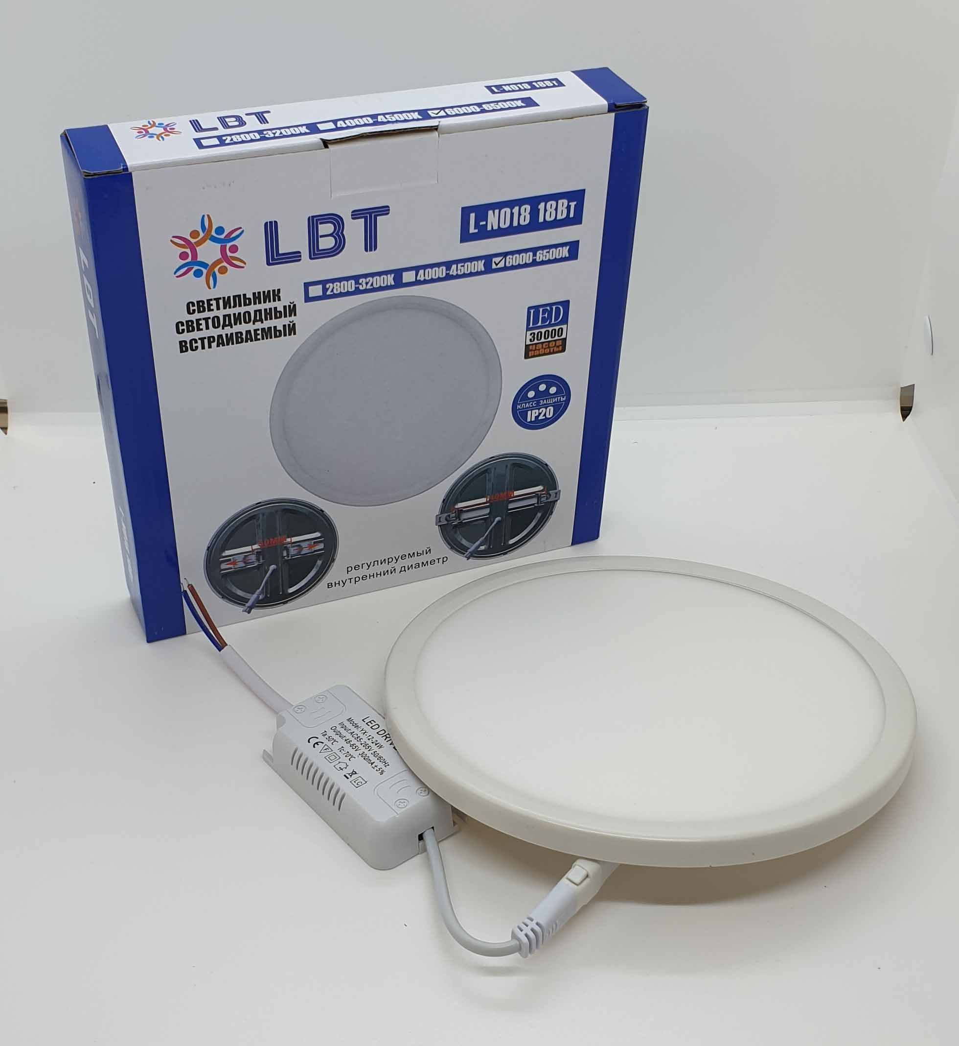 Встраиваемые светодиодные светильники Встраиваемый светодиодный светильник LBT L-N018 18W 6400K встраиваемый круглый 