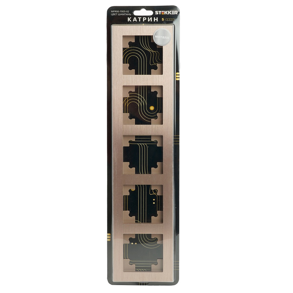 Катрин - Розетки и выключатели Stekker Рамка 5-местная металл STEKKER MFR00-7005-02 Катрин шампань 50026