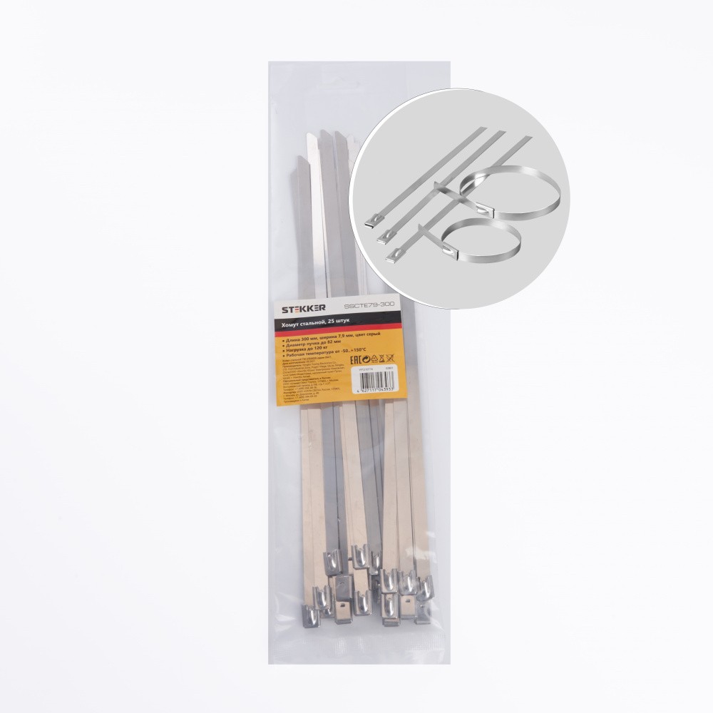 Хомут стальной STEKKER SSCTE79-300 7.9х300мм d пучка max 82мм 32801