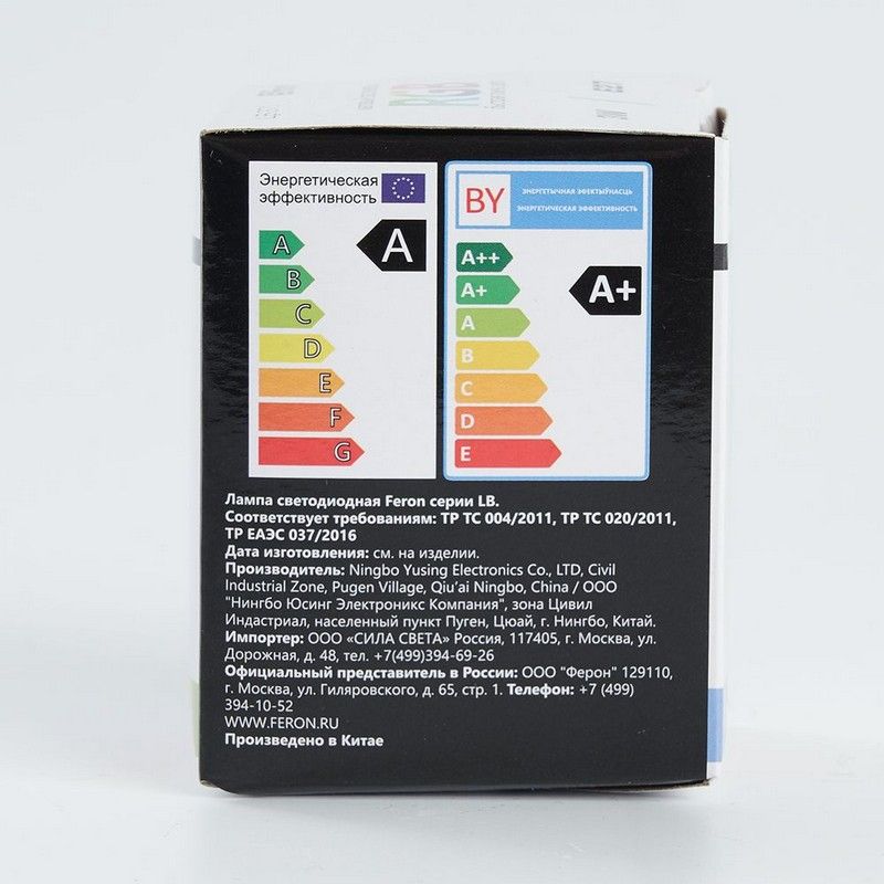 E27 Лампа светодиодная Feron LB-371 Шар матовый E27 3W RGB быстрая смена цвета 38127 