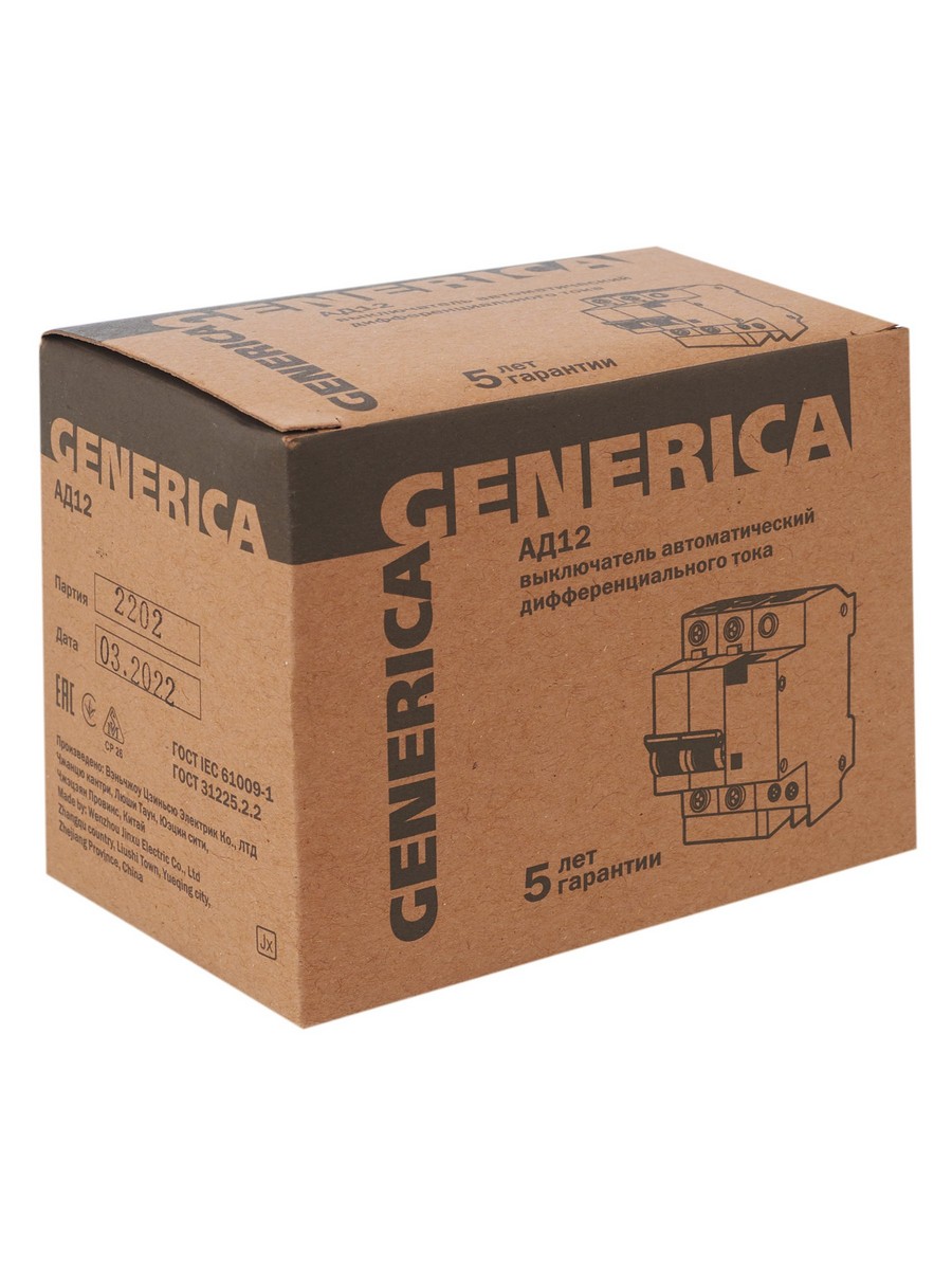 IEK Дифференциальный автоматический выключатель IEK GENERICA АД12 2Р 16А 30мА MAD15-2-016-C-030 