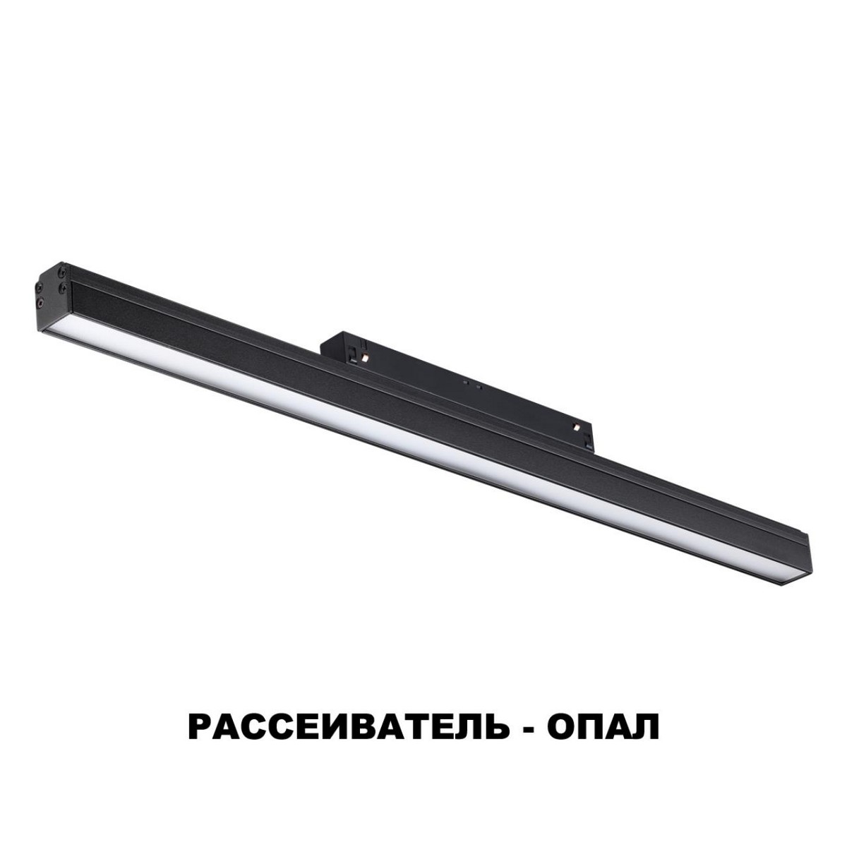 Трековые светодиодные светильники Трековый светильник для низковольтного шинопровода NOVOTECH 358412 FLUM 