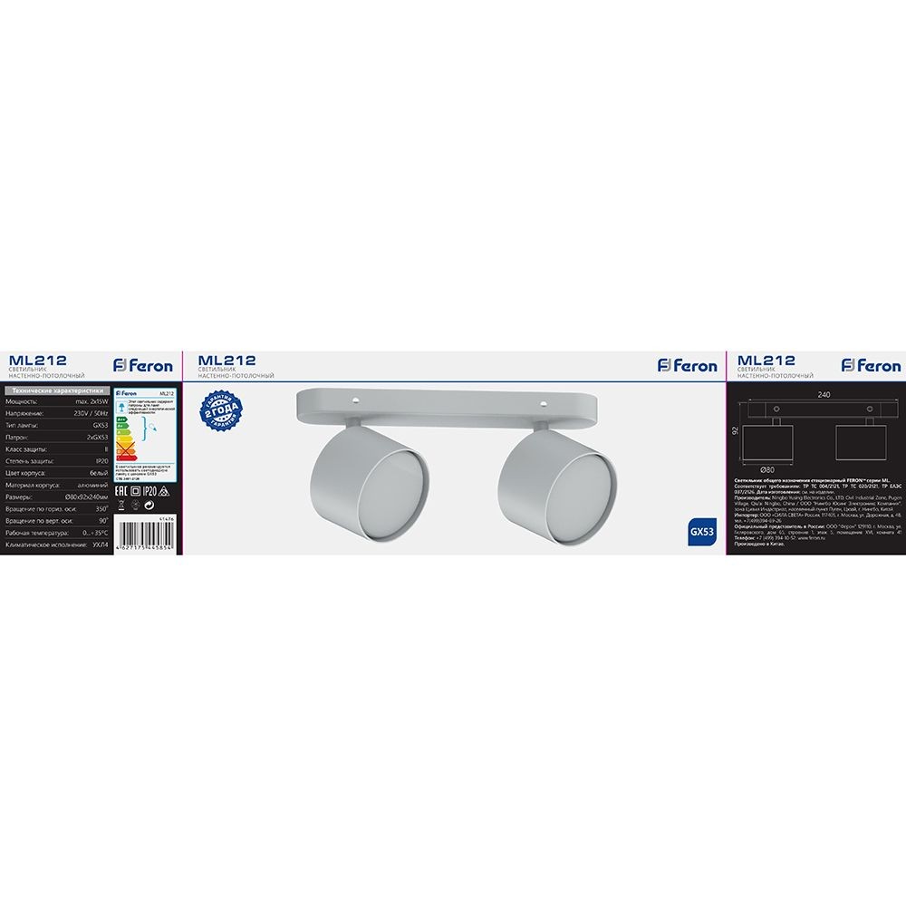 Светильники споты светодиодные Светильник спот Feron ML212 настенно-потолочный GX53 белый 41476 